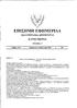 ΕΠΙΣΗΜΗ ΕΦΗΜΕΡΙΔΑ ΤΗΣ ΚΥΠΡΙΑΚΗΣ ΔΗΜΟΚΡΑΤΙΑΣ ΚΥΡΙΟ ΜΕΡΟΣ ΤΜΗΜΑ Γ