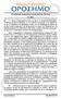 Νεοελληνική Λογοτεχνία Θεωρητικής Κατεύθυνσης 4-6-2014 Α1. Β1. Ορόσημο www.orosimo.gr Τηλ. 2810 222 724