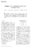 1 n-gram n-gram n-gram [11], [15] n-best [16] n-gram. n-gram. 1,a) Graham Neubig 1,b) Sakriani Sakti 1,c) 1,d) 1,e)