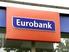 Ο Τραπεζικός Όμιλος Eurobank EFG