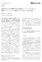 NIOSH 2014; 56 (6): doi: /sangyoeisei.B Social support, Stress response, Vigor 96.0