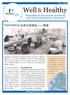 Newsletter for the Genetic Screening and Clinical Diagnostics Laboratory