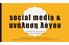 social media & Δρ Μαρίζα Γεωργάλου w w w.marizageorgalou.com