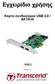 Εγχειρίδιο χρήσης Κάρτα συνδυασμού USB 3.0 / SATA-III PDC3