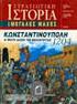 ΚΕΝΤΡΟ ΘΕΩΡΗΤΙΚΗΣ ΦΥΣΙΚΗΣ & ΧΗΜΕΙΑΣ Ε ΟΥΑΡ ΟΥ ΛΑΓΑΝΑ Ph.D. Λεωφ. Κηφισίας 56, Αµπελόκηποι, Αθήνα Τηλ.: ,