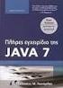 Java 7. Μάθετε την. σε 24 Ώρες. Εκδόσεις: Μ. Γκιούρδας. 6 η ΕΚ ΟΣΗ. Απόδοση: Αγαμέμνων Μήλιος Μηχανικός Λογισμικού