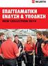 Περιεχόμενα. Σελίδα. Διοικητικό Συμβούλιο και Επαγγελματικοί Σύμβουλοι 2. Πρόσκληση Ετήσιας Γενικής Συνέλευσης 3. Χαιρετισμός Προέδρου 4