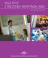 Έκθεση δραστηριοτήτων έτους 2008 Το Πρόγραμμα Αειφόρου Ανάπτυξης της Ευρωπαϊκής Βιομηχανίας PVC