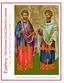 Epiphany - Saint Nicholas Greek Orthodox Cathedral. Tarpon Springs, Florida + Sunday, October 30, 2016