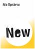 #0011 New. ÍÝá Ðñïúüíôá. * ùñßò Ðñüóèåôá