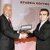 ΑΝΑΚΟΙΝΩΣΗ ΑΠΟΤΕΛΕΣΜΑΤΩΝ ΑΚΑΔ. ΕΤΟΥΣ :