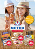 -40% Απολαυστικό Καλοκαίρι 30/6/ /7/ MetroSupermarkets