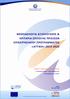 ΜΕΘΟΔΟΛΟΓΙΑ ΑΞΙΟΛΟΓΗΣΗΣ & ΚΡΙΤΗΡΙΑ ΕΠΙΛΟΓΗΣ ΠΡΑΞΕΩΝ ΕΠΙΧΕΙΡΗΣΙΑΚΟΥ ΠΡΟΓΡΑΜΜΑΤΟΣ «ΑΤΤΙΚΗ»