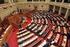 ΑΙΤΙΟΛΟΓΙΚΗ ΕΚΘΕΣΗ. στο σχέδιο νόμου «Τροποποίηση του ν. 3126/2003 για την ποινική ευθύνη των Υπουργών» Προς τη Βουλή των Ελλήνων