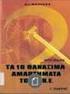 ΘΕΜΑ : «ΑΝΑΛΥΣΗ ΧΡΗΜΑΤΟΟΙΚΟΝΟΜΙΚΩΝ ΚΑΤΑΣΤΑΣΕΩΝ ΕΒΡΟΦΑΡΜΑ ΑΒΕΕ ΒΙΟΜΗΧΑΝΙΑ ΓΑΛΑΚΤΟΣ»