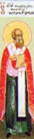 Bulletin for Sunday, November 6, 2016 Seventh Sunday of Luke