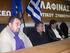 ΔΕΛΤΙΟ ΤΥΠΟΥ. Πραγματοποιήθηκε στην Αθήνα η Σύσκεψη του ΓΕΩΤ.Ε.Ε. για τις εξελίξεις στην ΚΑΠ