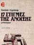 ε θάζε πεξίπησζε, πάλησο, απνηειεί έλα ρξήζηκν θαη θαηαηνπηζηηθό βνήζεκα γηα όζνπο έρνπλ απνθαζίζεη λα πξνρσξήζνπλ ζηελ ζπγθεθξηκέλε επέλδπζε.