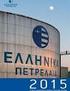 Ετήσιες οικονομικές καταστάσεις. Για τη χρήση 2015 από 1 Ιανουαρίου έως 31 Δεκεμβρίου 2015