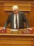 <<ΣΥΓΚΡΟΥΣΗ ΔΙΚΑΙΩΜΑΤΩΝ & ΣΤΑΘΜΙΣΗ ΣΥΜΦΕΡΟΝΤΩΝ>>