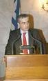 Ειδικές γλώσσες και ορολογική. μέσων διδασκαλίας εκμάθησης όρων στα πλαίσια της διαμεσολαβούμενης. Ελευθερία Δογορίτη ΤΕΙ Ηπείρου