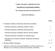 CYPRUS TRADING CORPORATION PLC ΕΞΑΜΗΝΙΑΙΑ ΟΙΚΟΝΟΜΙΚΗ ΕΚΘΕΣΗ. Για τo εξάμηνο που έληξε στις 30 Ιουνίου 2012 Π Ε Ρ Ι Ε Χ Ο Μ Ε Ν Α