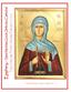 Epiphany - Saint Nicholas Greek Orthodox Cathedral. Tarpon Springs, Florida + Sunday, February 14, 2016 ST PHILOTHEI OF ATHENS, FEBRUARY 19