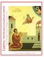 Epiphany - Saint Nicholas Greek Orthodox Cathedral. Tarpon Springs, Florida + Sunday, October 9, St Symeon the New Theologian, October 12