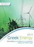 Αξιολόγηση της χρονικά ευέλικτης ζήτησης στο μη διασυνδεδεμένο ηλεκτρικό σύστημα της Κρήτης