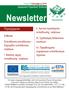 Newsletter. Περιεχόμενα. II. Κριτική προσέγγιση εκπαίδευσης ενηλίκων. Editorial. III. Σχεδιασμός διδακτικών ενοτήτων