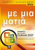 Περιεχόµενα. 1 Εισαγωγή: Λίγα λόγια για το βιβλίο Τι νέο υπάρχει στο Outlook Ξεκίνηµα Ευχαριστίες...