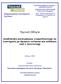 Τεχνική Οδηγία. Αναδιάταξη κατατµήσεων (repartitioning) σε συστήµατα µε dynamic volumes και software raid 1 (mirroring) Ιούλιος 2004