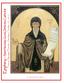 Epiphany - Saint Nicholas Greek Orthodox Cathedral. Tarpon Springs, Florida + Sunday, October 18, 2015 ST GERASIMOS, OCTOBER 20