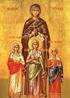 ENTRANCE HYMNS. Apolytikion of St. Sophia/Ss. Faith, Hope & Agape