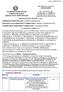ΑΔΑ: 4ΑΘΓΩΗΟ-2 ΑΠΟΣΠΑΣΜΑ. Από το Πρακτικό της 29/04/2011 με αριθμ. 11 Συνεδρίασης του Δημοτικού Συμβουλίου Σύρου-Ερμούπολης