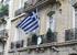 ΕΛΛΗΝΙΚΗ ΔΗΜΟΚΡΑΤΙΑ Πρεσβεία της Ελλάδος Σόφια Γραφείο Οικονομικών και Εμπορικών Υποθέσεων ΚΟΙΝΟ ΚΑΝΟΝΙΚΟ. Σόφια, 25 Μαΐου 2016 ΠΡΟΣ: ΠΙΝΑΚΑ ΑΠΟΔΕΚΤΩΝ