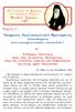 Εκφρασις Εκκλησιαστικοῦ Φρονήματος Ἀποσπάσματα ἀντι-οικουμενιστικῶν ἐπιστολῶν *