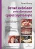 Οστική ανάπλαση. εμφυτευματολογία. στην οδοντιατρική. Fouad Khoury