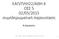 ΕΑΠ/ΠΛΗ22/ΑΘΗ.4 ΟΣΣ 5 02/05/2015 συμπληρωματική παρουσίαση