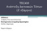 TEC410 Ανάπτυξη Δικτυακών Τόπων (Δ εξάμηνο)
