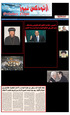 الناTشر ورئيùس التحرير: