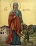 Great Martyr Marina Veronika & Speratos the Martyrs NEWCOMERS AND VISITORS ARE ALWAYS WELCOME!