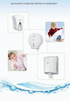 Medicut Roll Paper Towel Dispenser Κωδικός: K8 Υλικό κατασκευής: ABS Κιβώτιο: 4 τεμάχια Χρώμα: Λευκό
