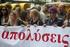 Αυτοαξιολόγηση σχολικής μονάδας: Η αξιοπιστία και η εγκυρότητα εννοιολογικής κατασκευής ενός εργαλείου μέτρησης