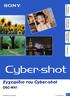 Εγχειρίδιο του Cyber-shot DSC-WX1. περιεχόμενων. Πίνακας. λειτουργιών. Αναζήτηση. MENU/Ρυθμίσεις αναζήτησης. Ευρετήριο