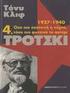 Προοίμιο. 215 του Συνοπτικός τίτλος. Τροποποίηση του άρθρου 2 του βασικού νόμου. ''