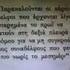 ΑΝΑΡΤΗΤΕΑ ΣΤΟ ΔΙΑΔΙΚΤΥΟ ΑΔΑ Αριθ. Απόφασης : 48/2012 Ημέρ. Απόφασης : 21/3/2012 ΕΛΛΗΝΙΚΗ ΔΗΜΟΚΡΑΤΙΑ ΝΟΜΟΣ ΚΥΚΛΑΔΩΝ ΔΗΜΟΤΙΚΟ ΛΙΜΕΝΙΚΟ ΤΑΜΕΙΟ ΜΥΚΟΝΟΥ