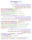 : š ƒ A œÿš B œ¹lµ œÿ¼ µuµ ŸU¹ ¾¼ 1. hamil chamoth w ham daniym asher beyneykem me ayin hemah halo mito k hata aoth hamith garoth b ebareykem.