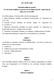 Π.Κ. 101/ Συλλογική σύμβαση εργασίας Για τους όρους αμοιβής και εργασίας των υποδηματεργατών, -τριών όλης της χώρας για το έτος 2000.