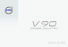 VÄLKOMMEN! Ο ι ό οπος υπο ήριξης ης Volvo Cars (support.volvocars.com) π ριέχ ι γχ ιρί ι ΕΝ ΠΕΣ ΠΛΗΡΟΦΟΡ ΕΣ